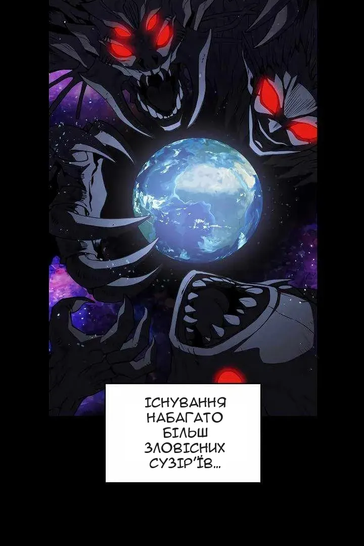 Сторінка 52