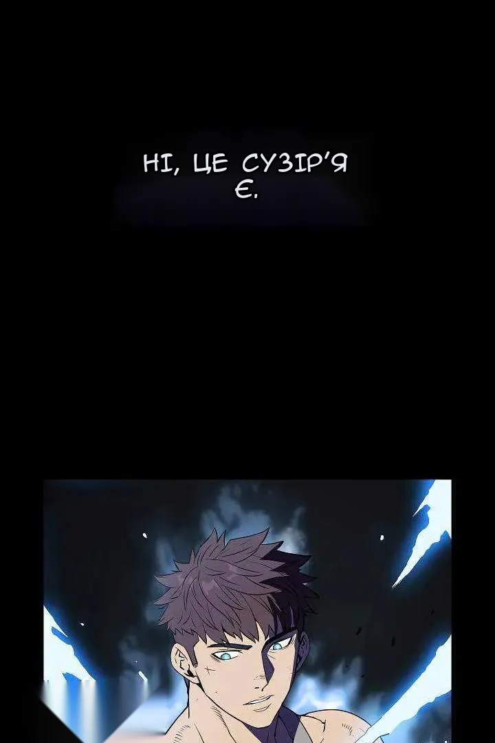 Сторінка 55