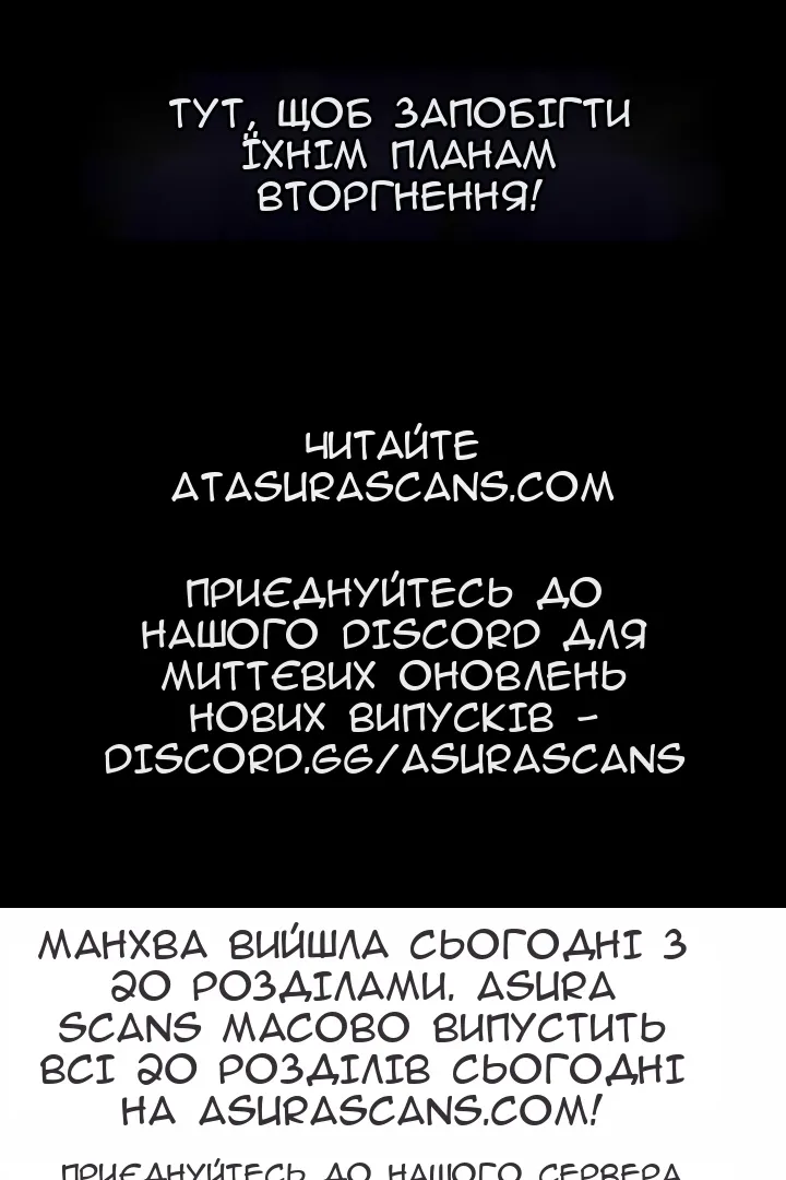 Сторінка 57