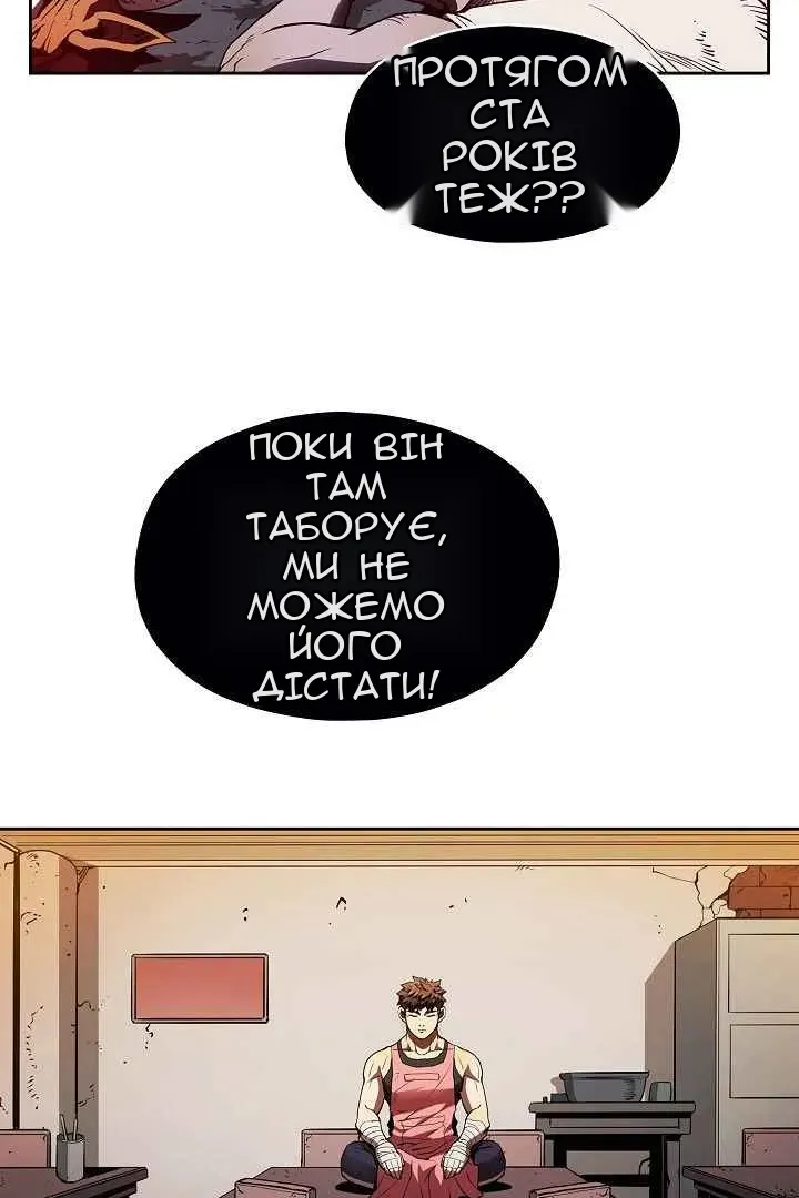 Сторінка 4
