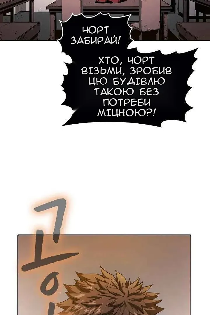 Сторінка 5