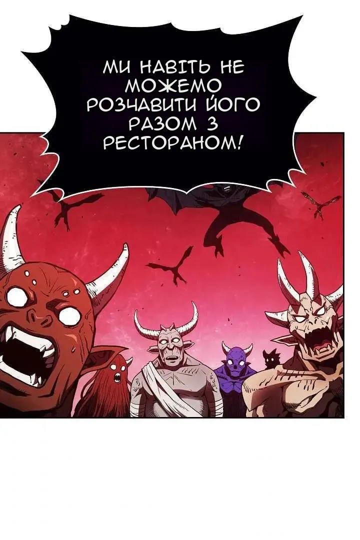 Сторінка 7