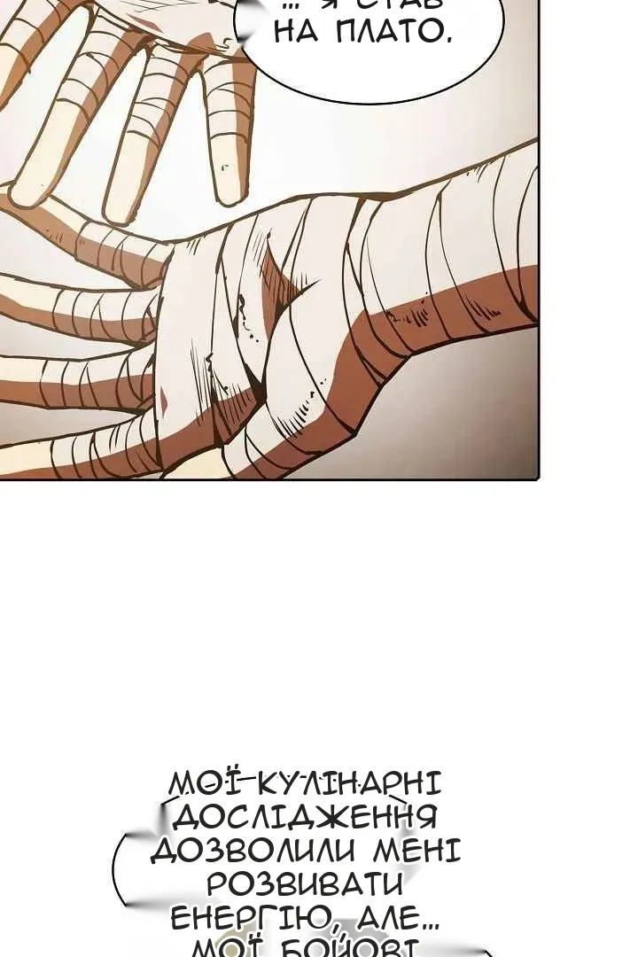 Сторінка 10