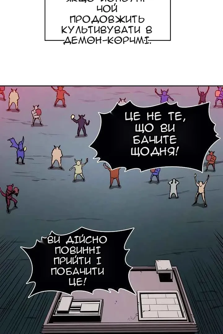 Сторінка 16