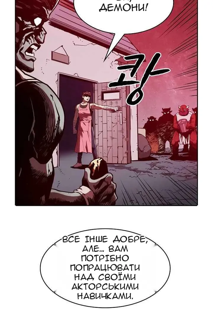 Сторінка 18