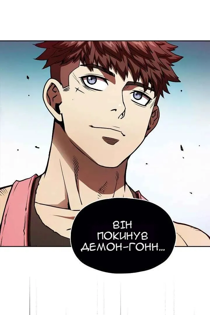 Сторінка 20