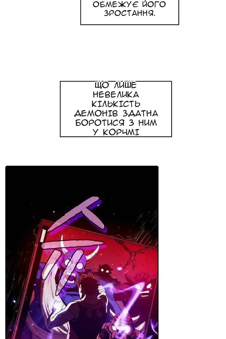 Сторінка 26
