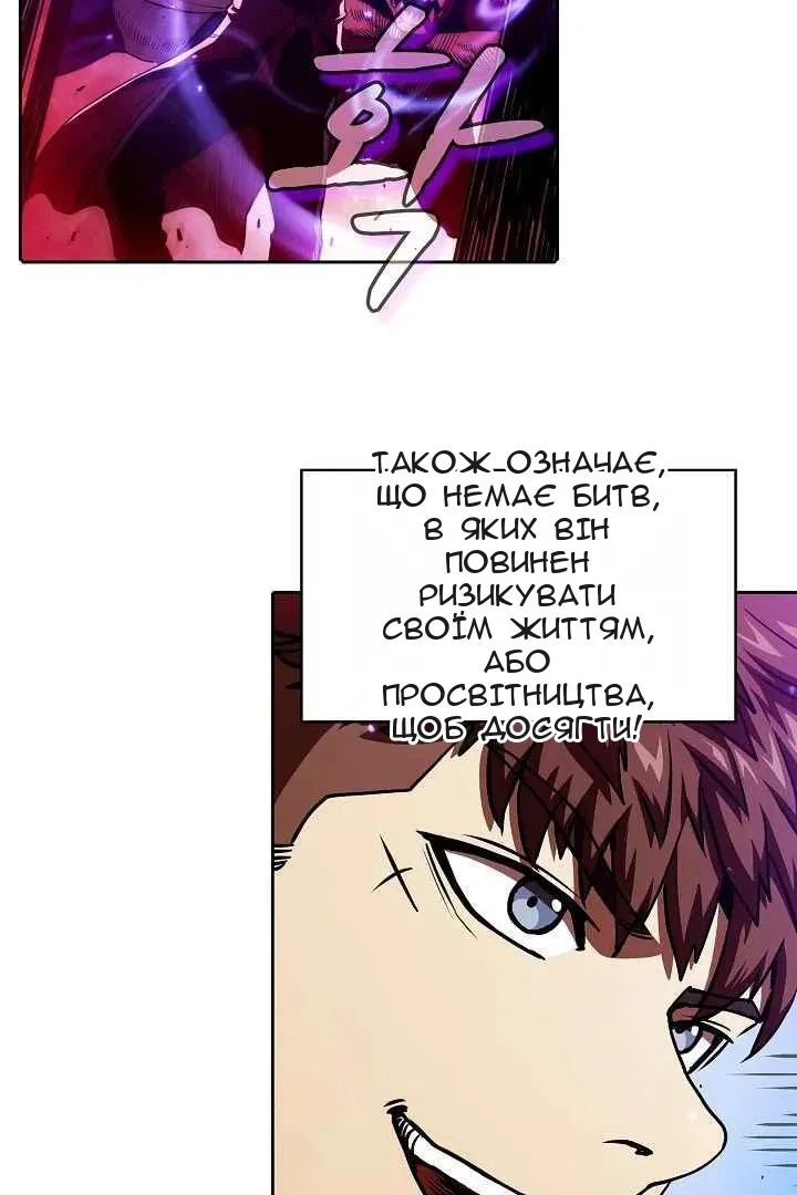 Сторінка 27