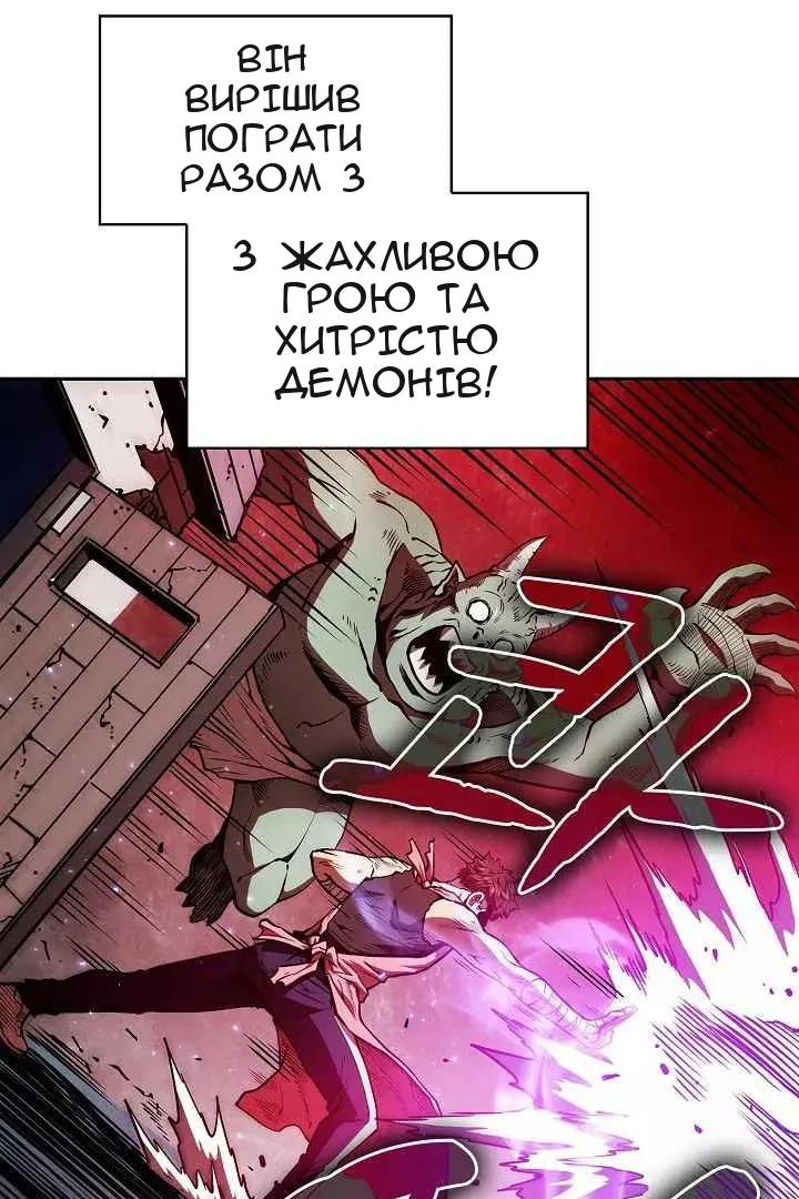 Сторінка 29