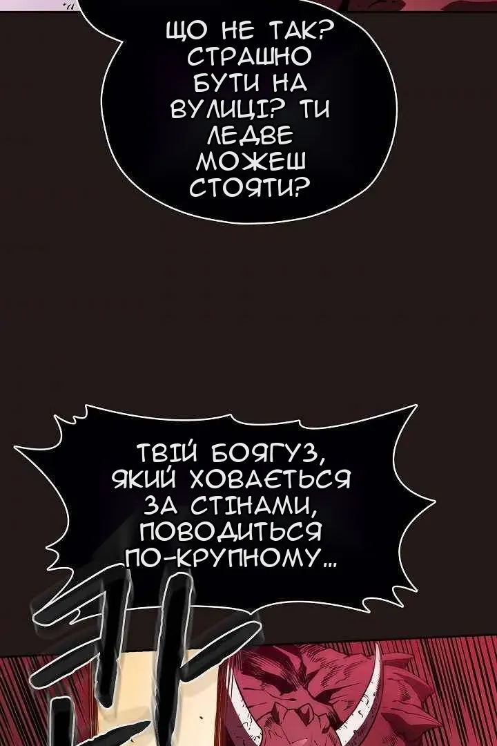 Сторінка 36