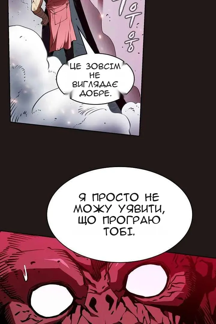 Сторінка 39