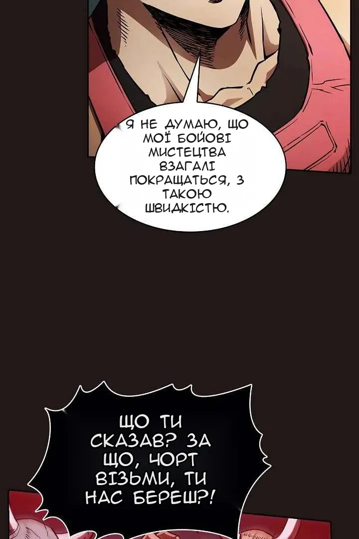 Сторінка 41