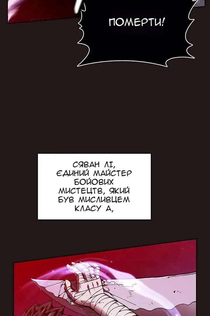 Сторінка 43