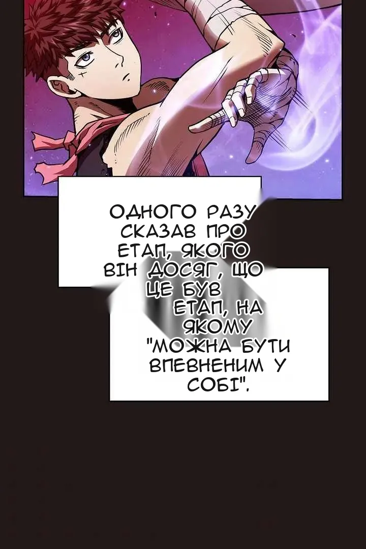 Сторінка 44