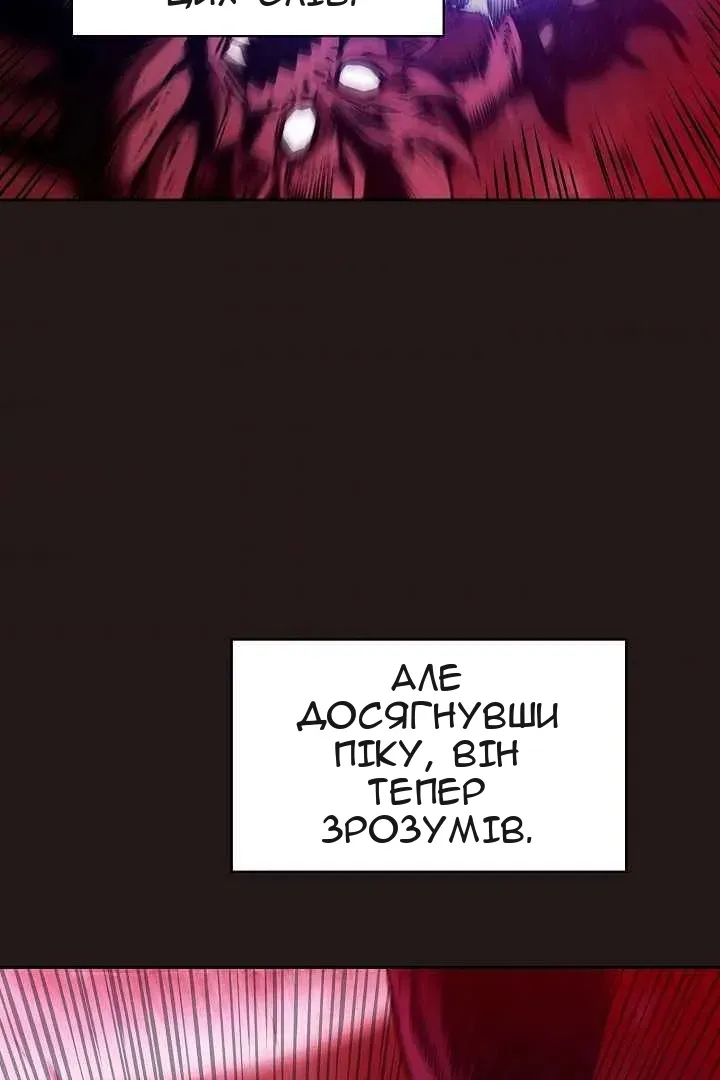 Сторінка 46