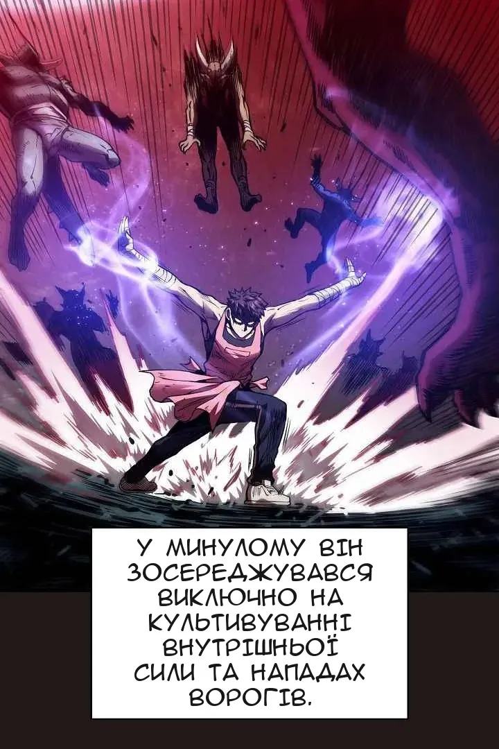 Сторінка 47