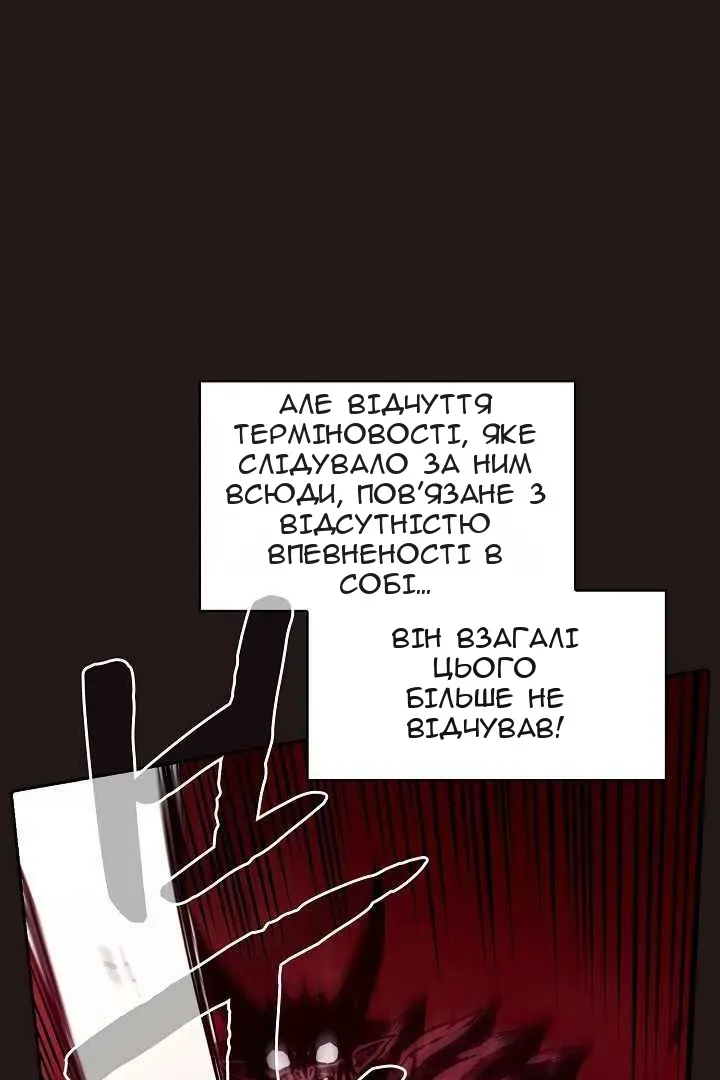 Сторінка 48