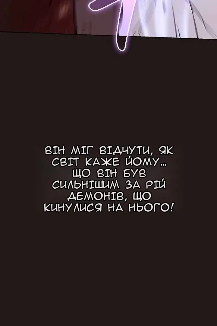 Сторінка 52