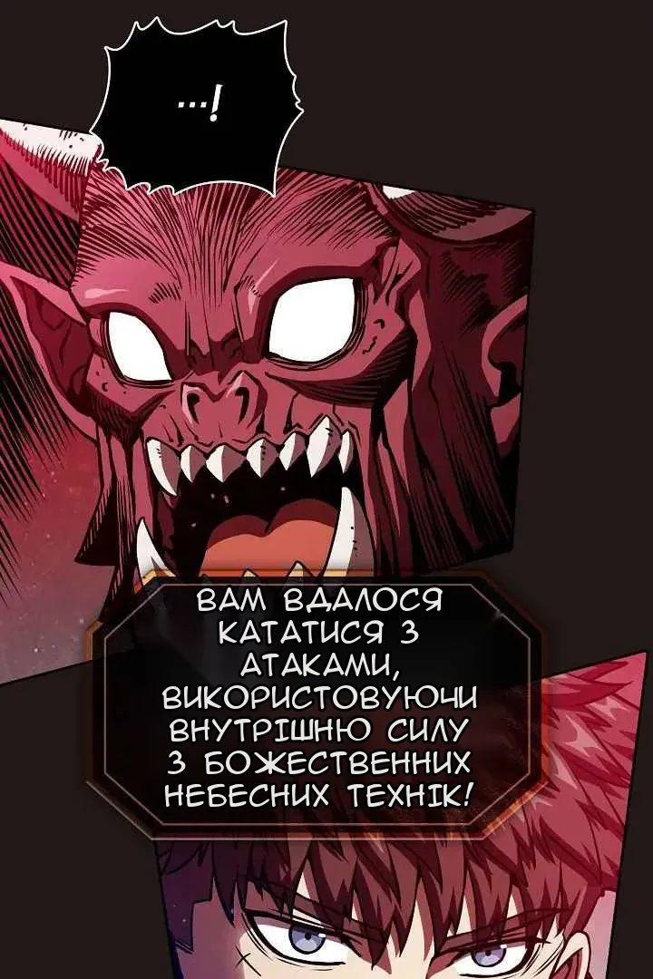 Сторінка 53
