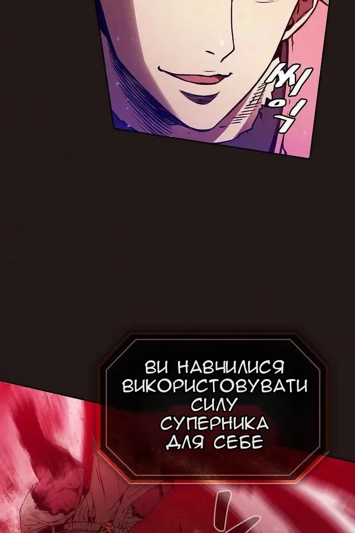 Сторінка 54