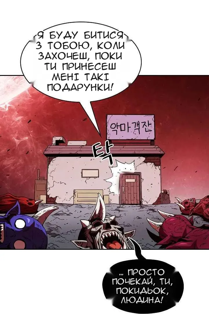 Сторінка 61