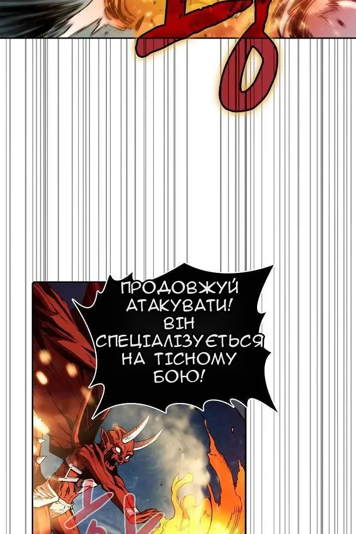 Сторінка 66