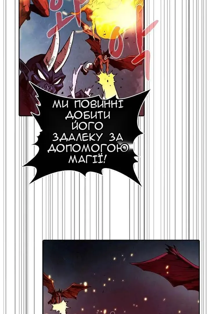 Сторінка 67