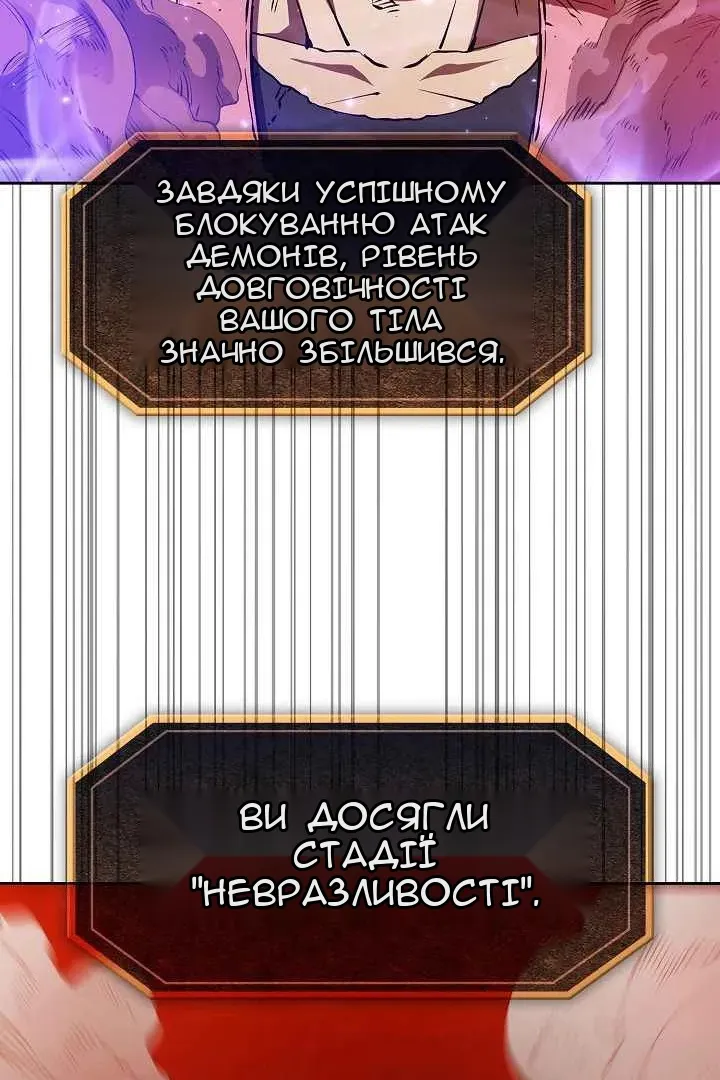 Сторінка 71