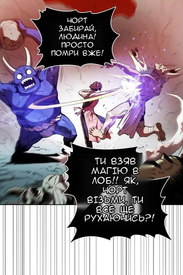 Сторінка 72