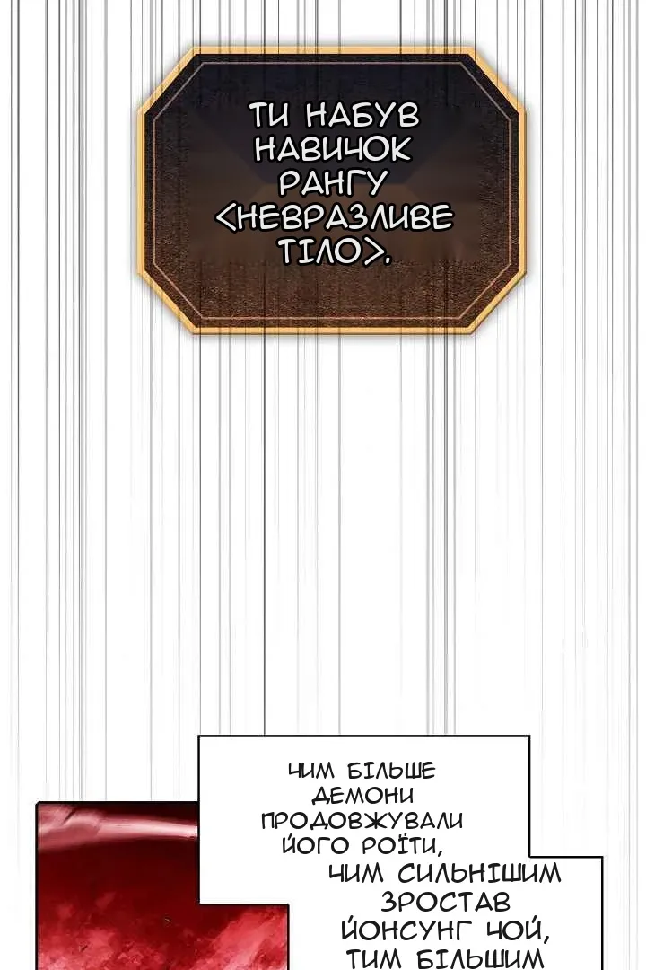 Сторінка 73
