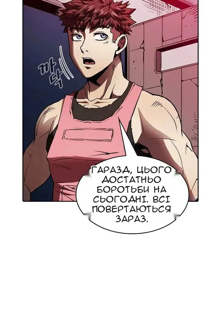 Сторінка 77