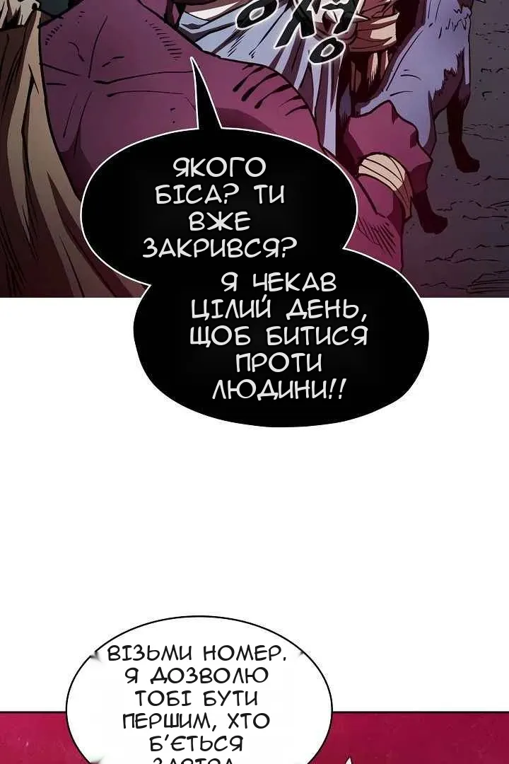 Сторінка 79
