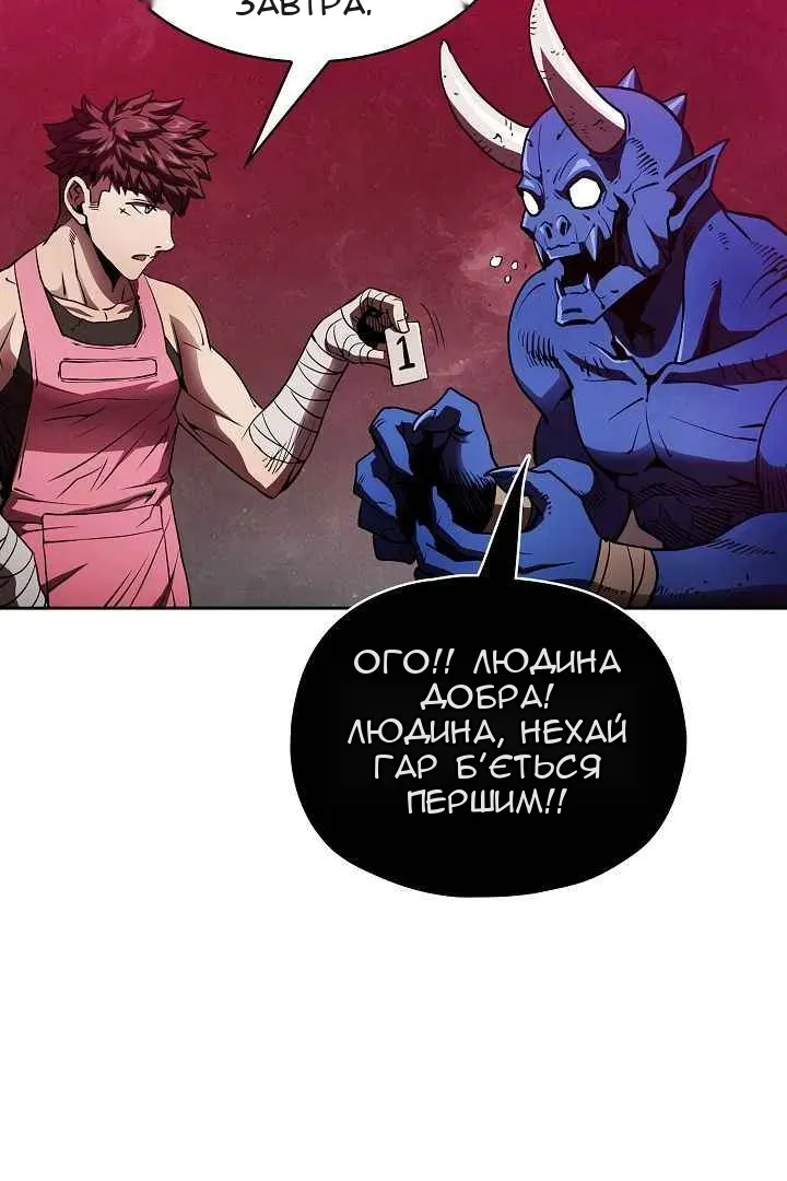 Сторінка 80