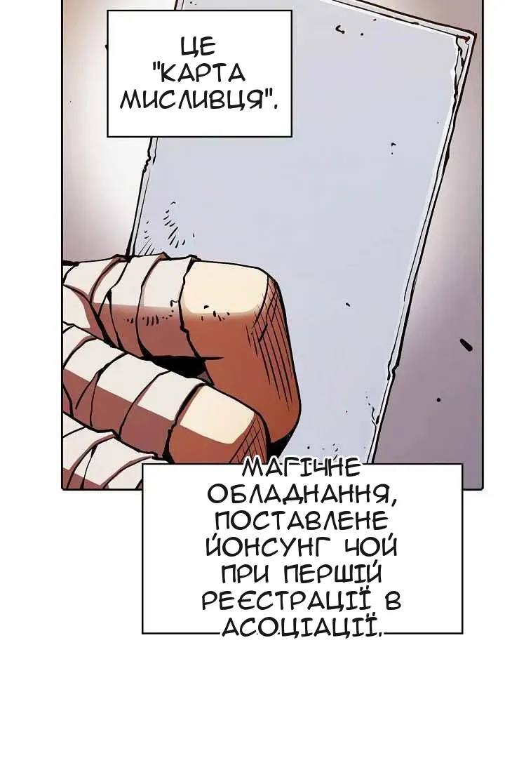 Сторінка 84
