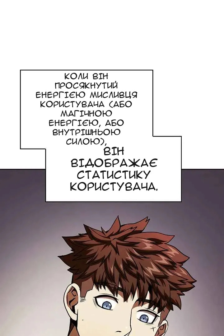 Сторінка 85