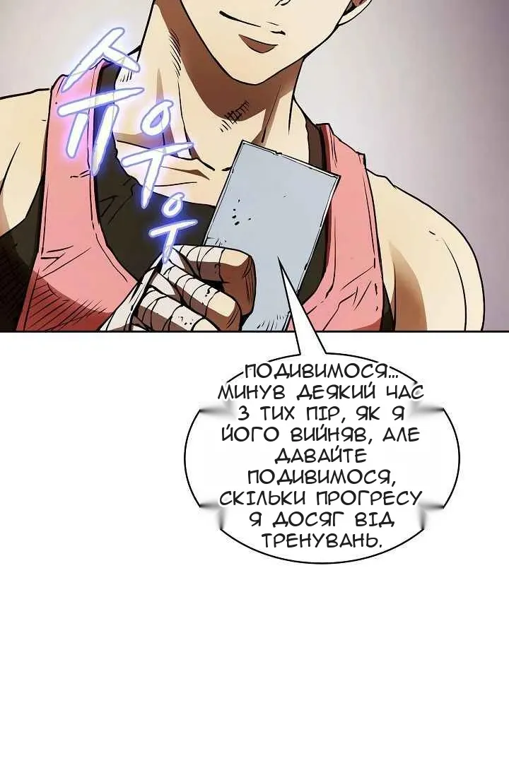 Сторінка 86