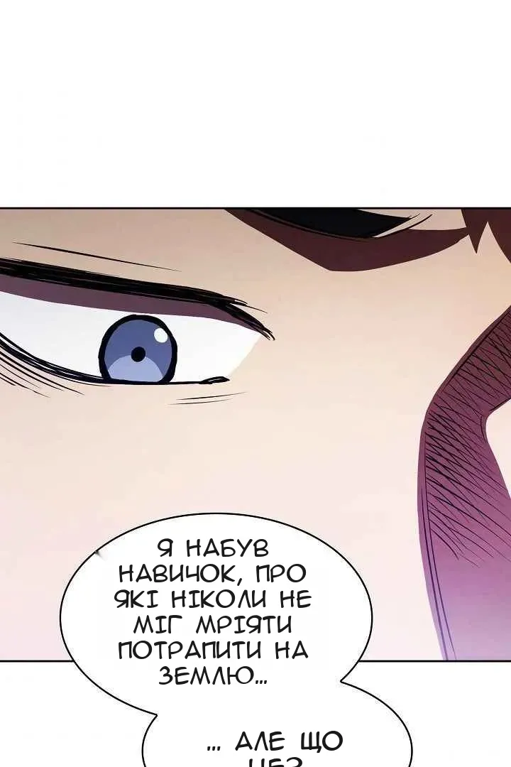 Сторінка 91