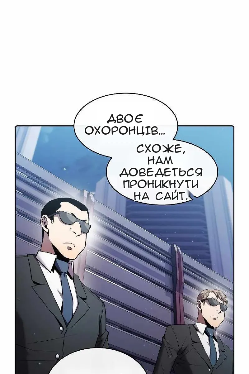 Сторінка 15