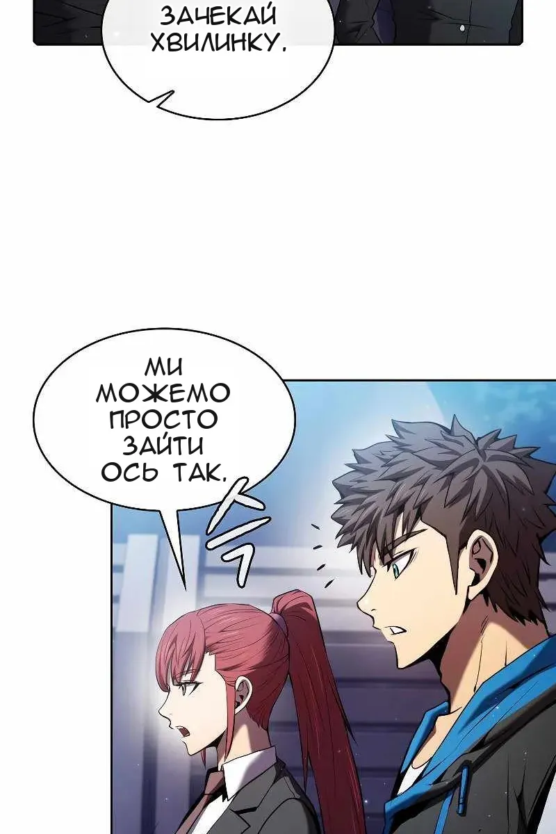 Сторінка 16