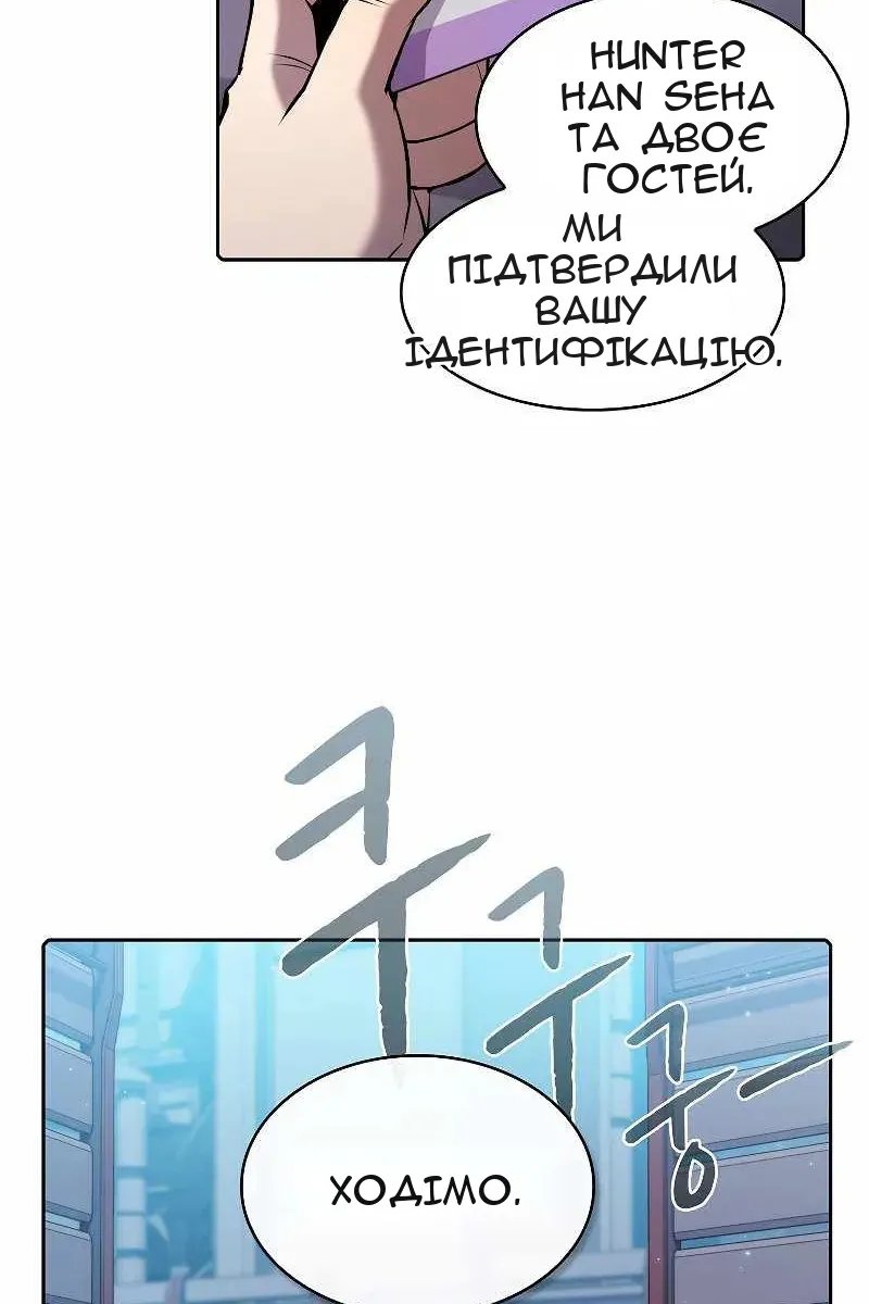 Сторінка 19
