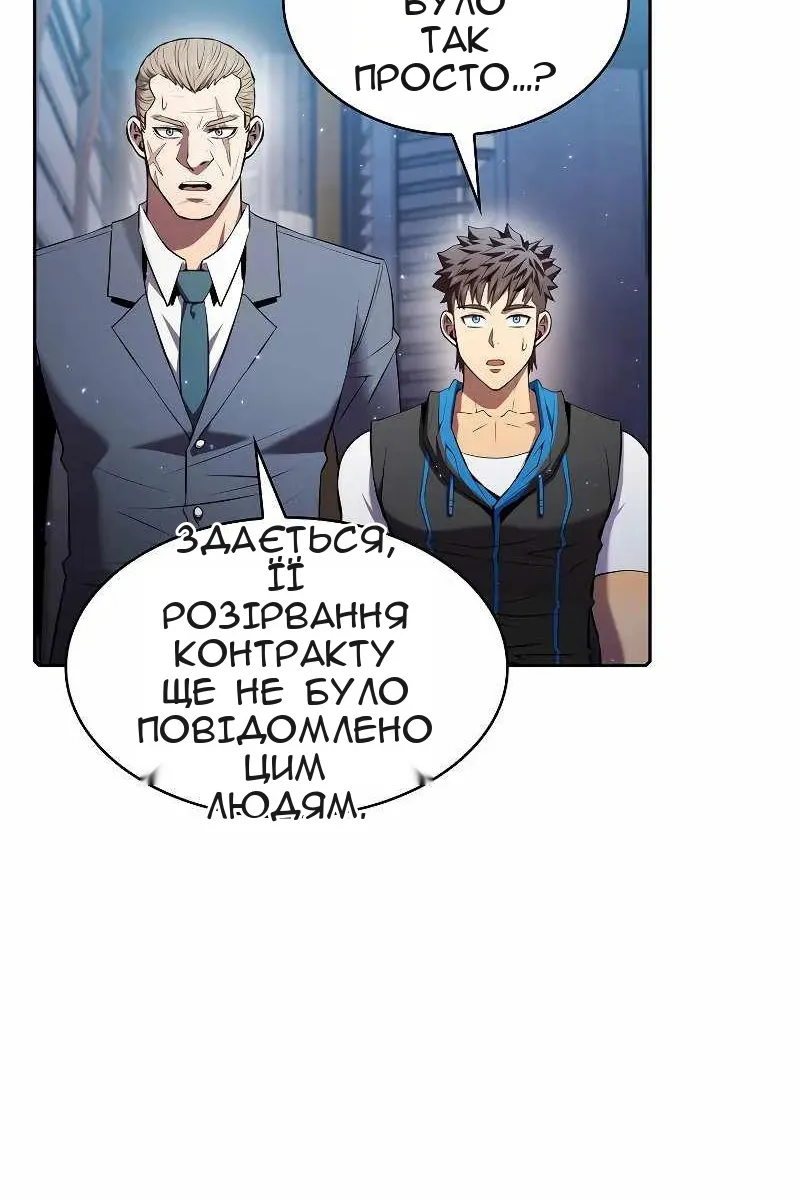 Сторінка 21