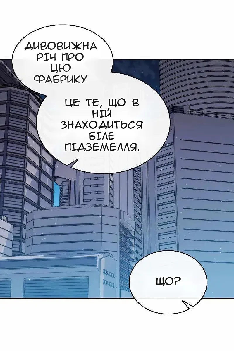 Сторінка 25