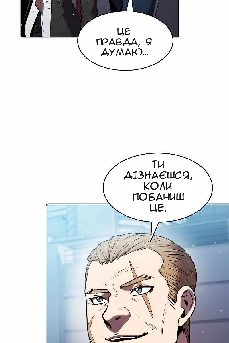 Сторінка 27