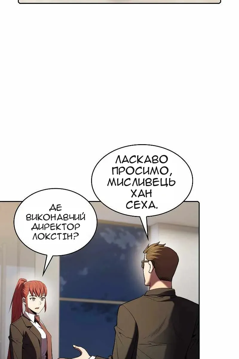 Сторінка 31