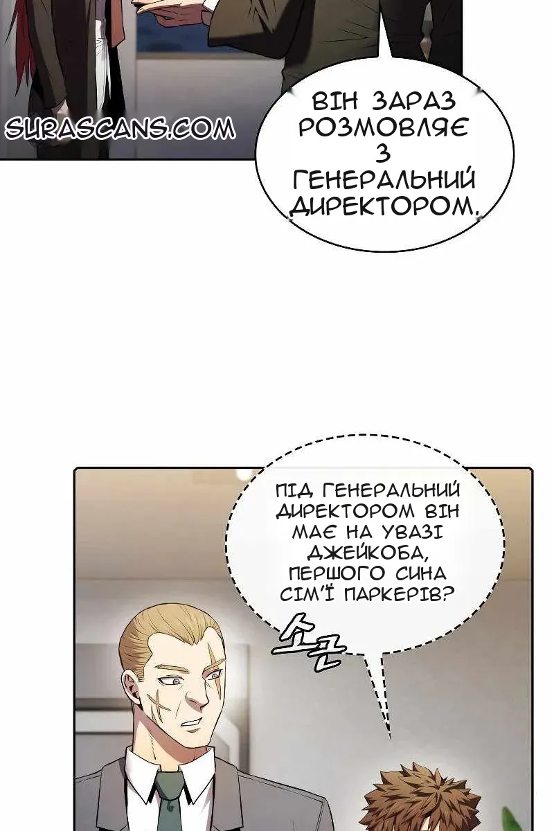 Сторінка 32