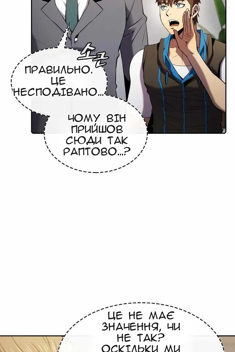 Сторінка 33