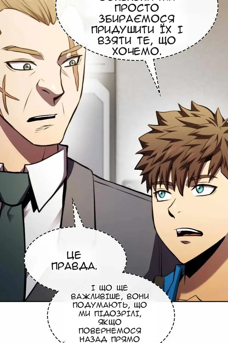 Сторінка 34