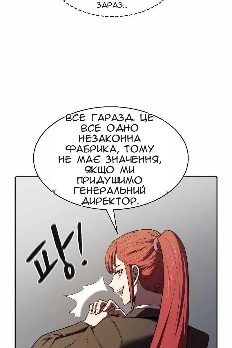 Сторінка 35