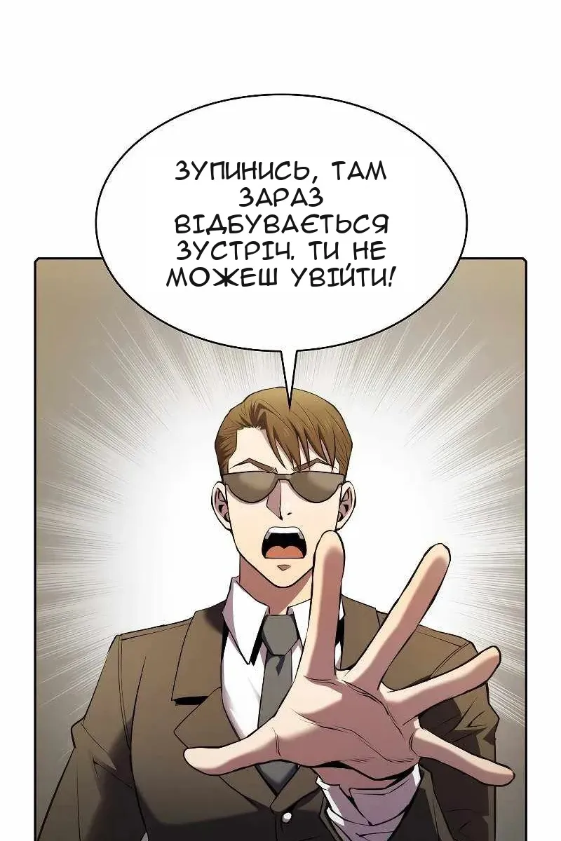 Сторінка 38