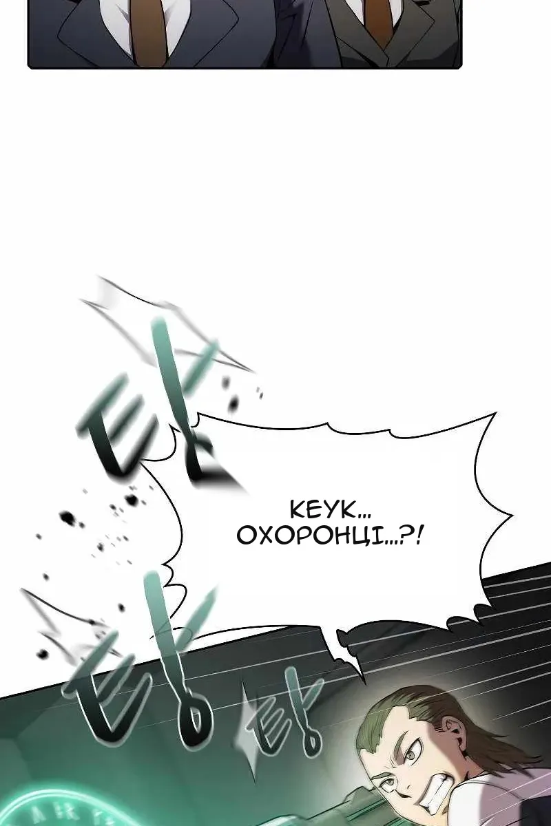 Сторінка 49
